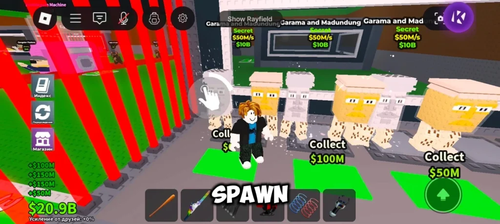 Trax Spawner Script